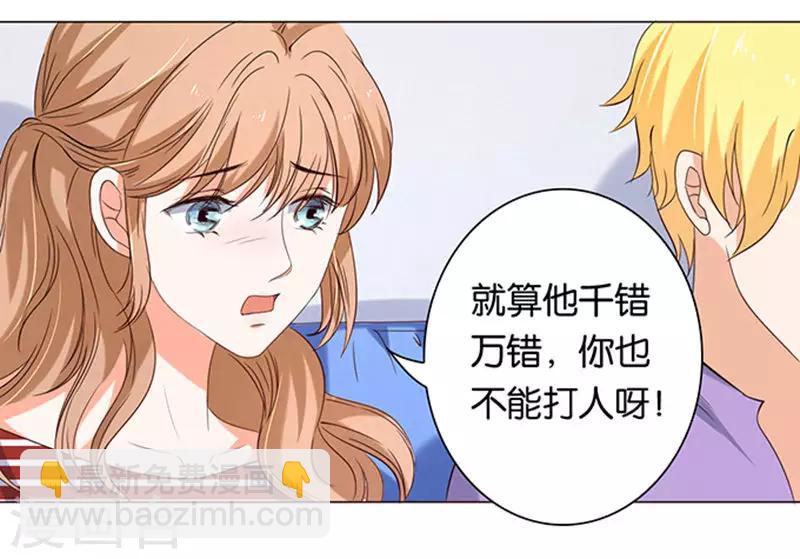 第21话-第21话