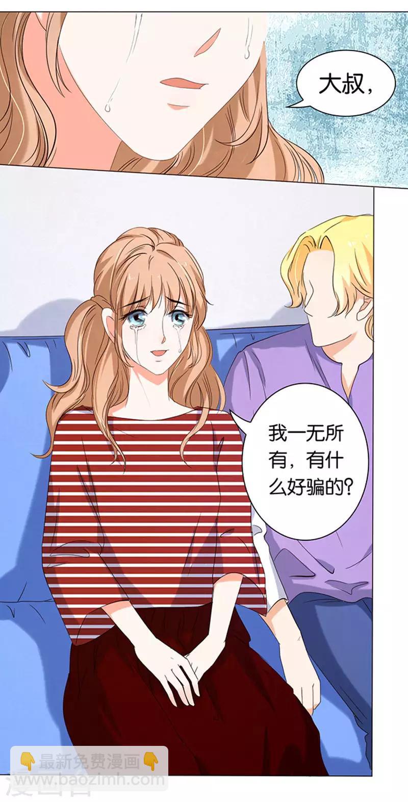 第21话-第21话