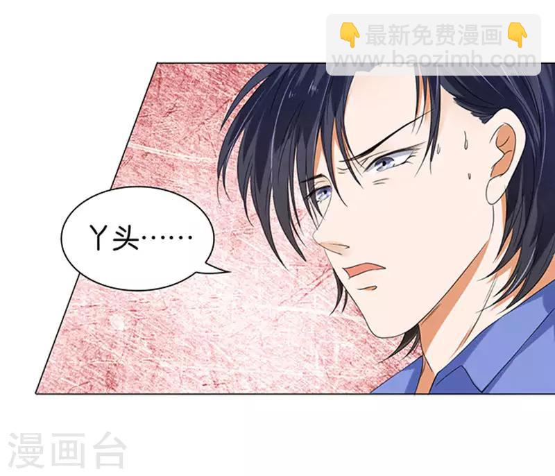 第21话-第21话