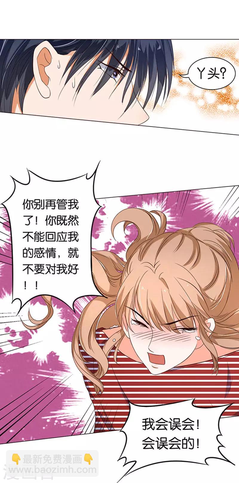 第21话-第21话