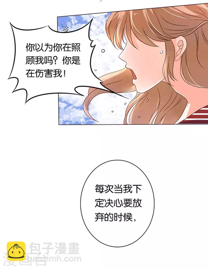 第21话-第21话