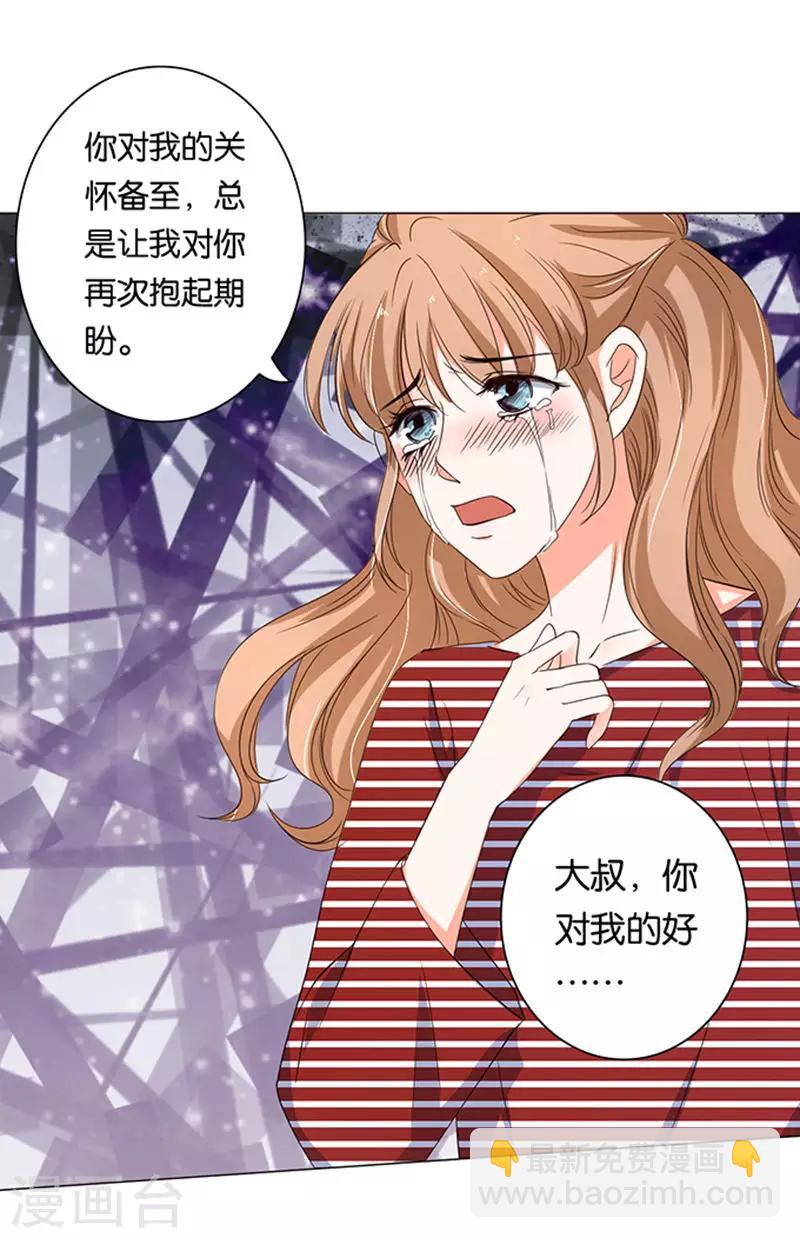 第21话-第21话