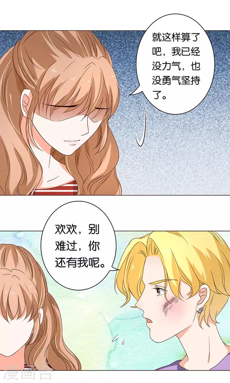 第21话-第21话