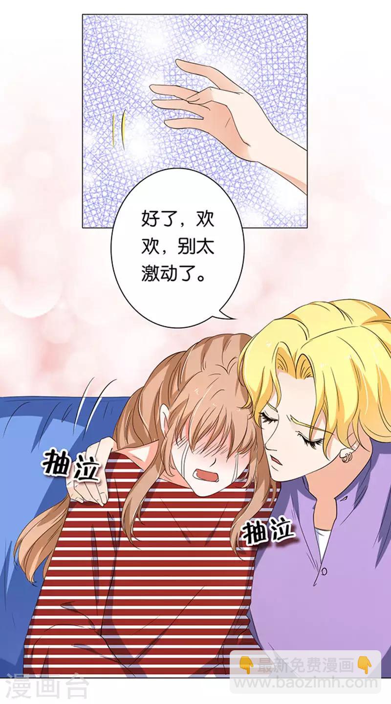 第21话-第21话