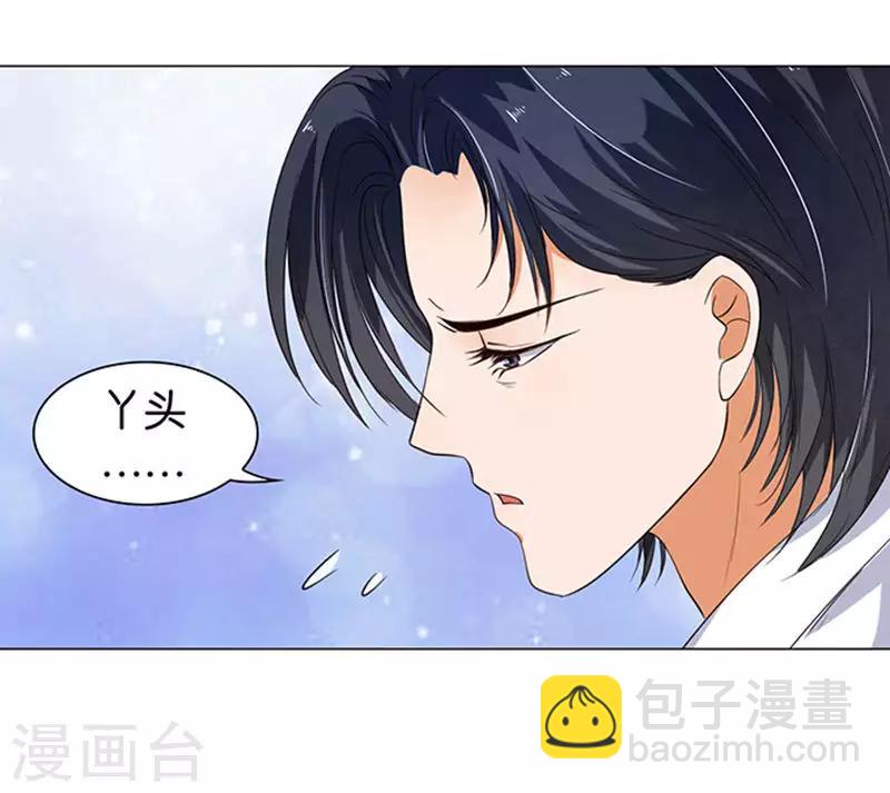 第21话-第21话