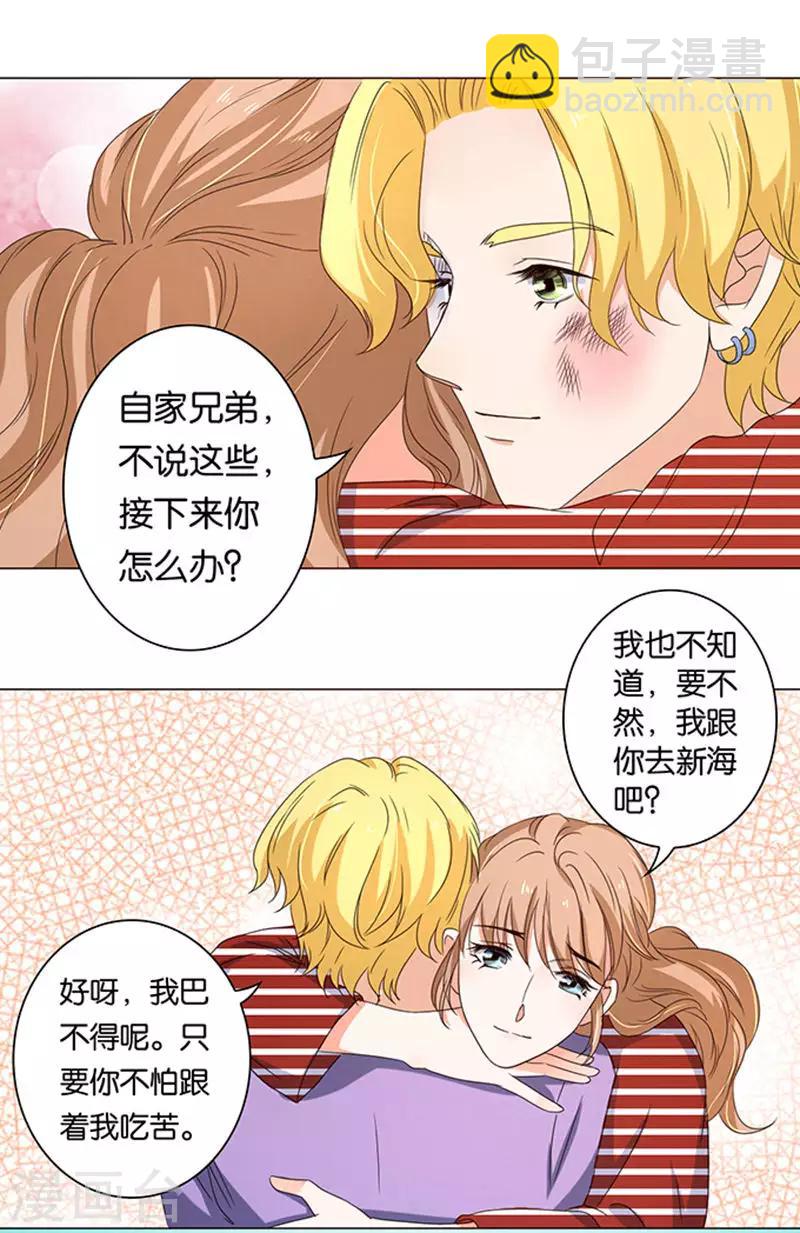 第21话-第21话