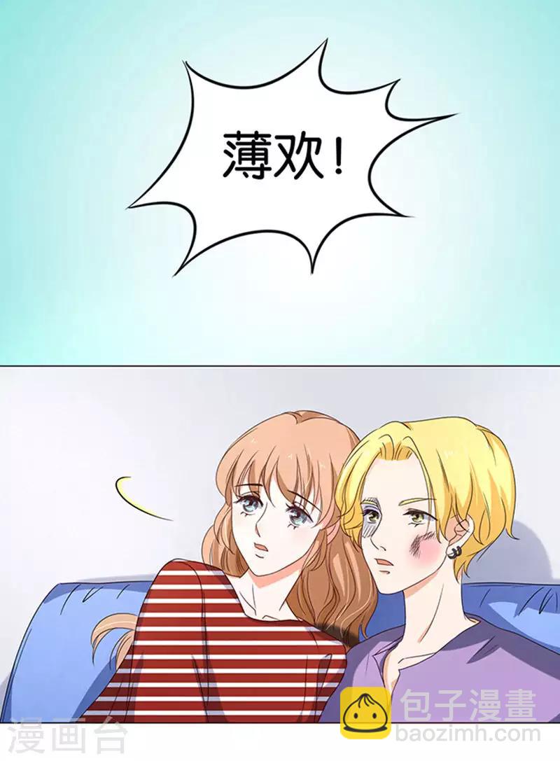 第21话-第21话