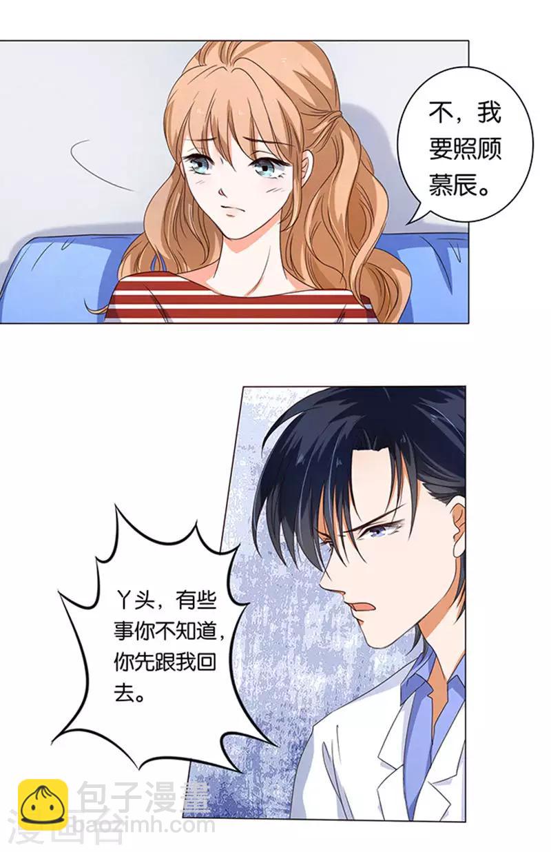 第21话-第21话