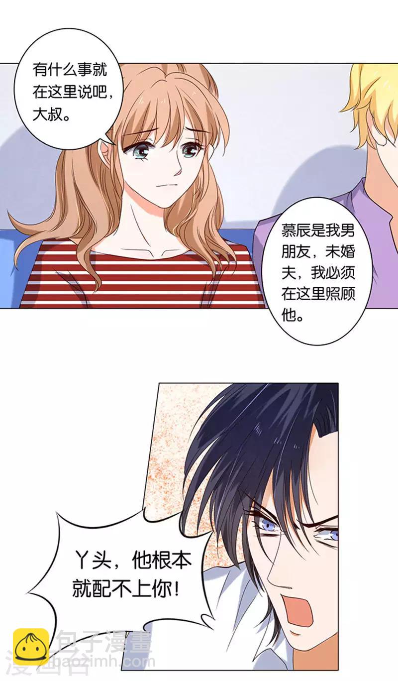 第21话-第21话