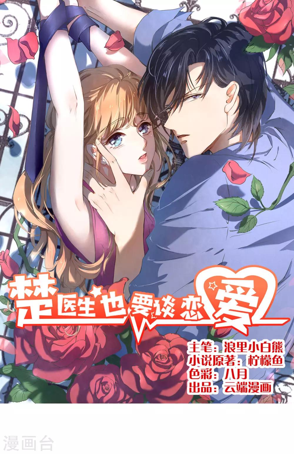 第200话-第201话