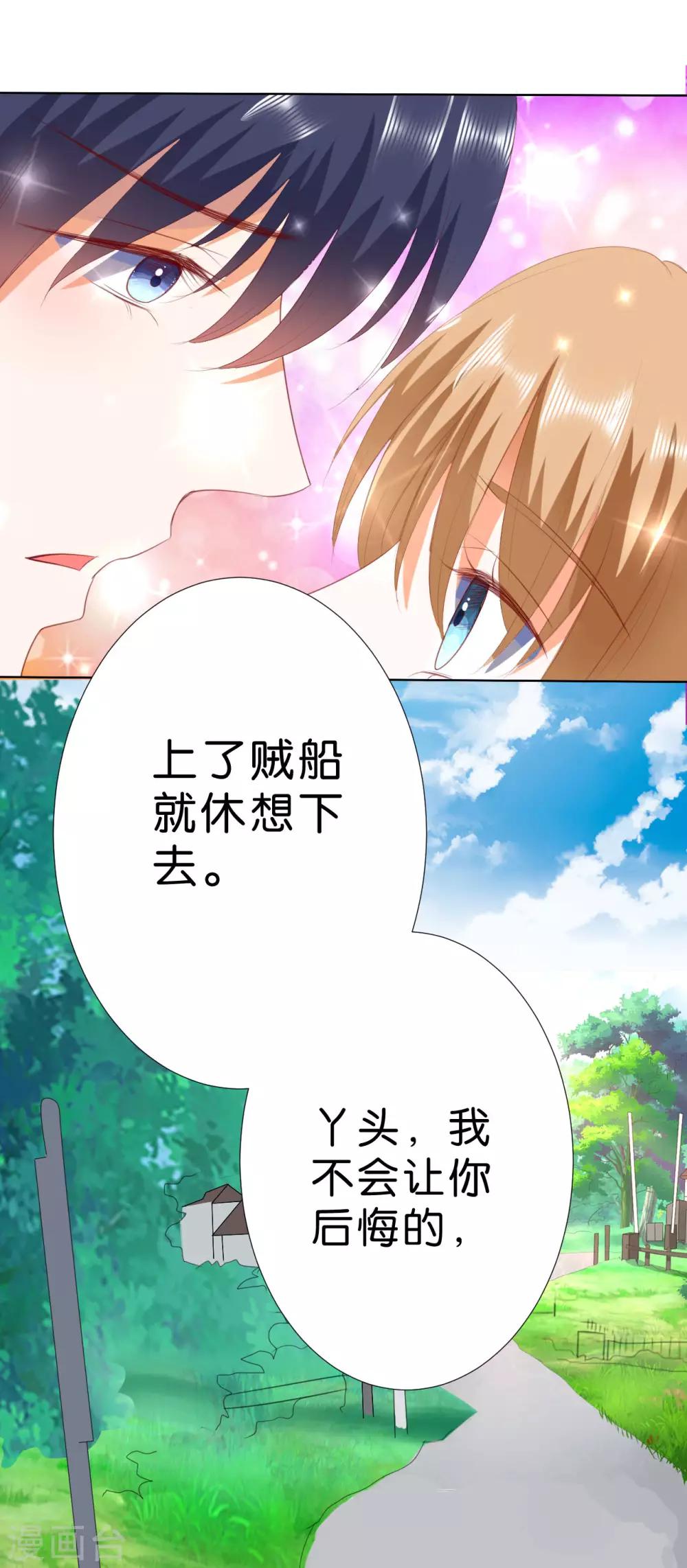 第200话-第201话