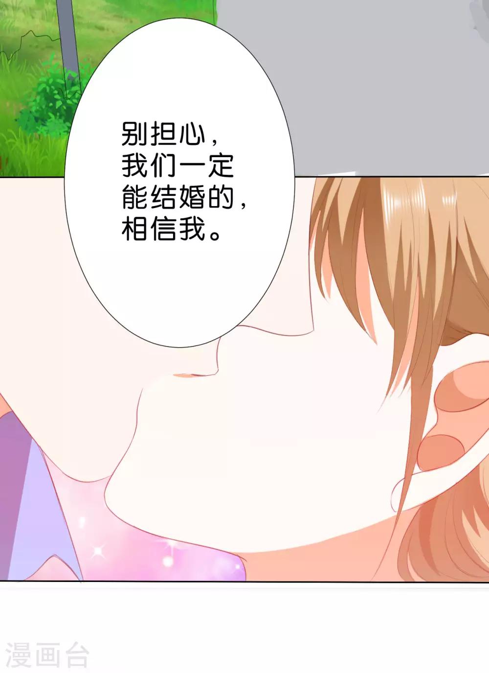 第200话-第201话