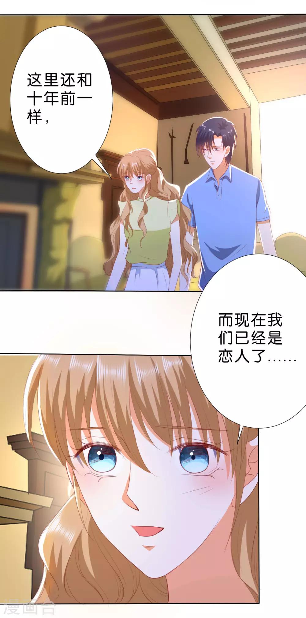 第200话-第201话