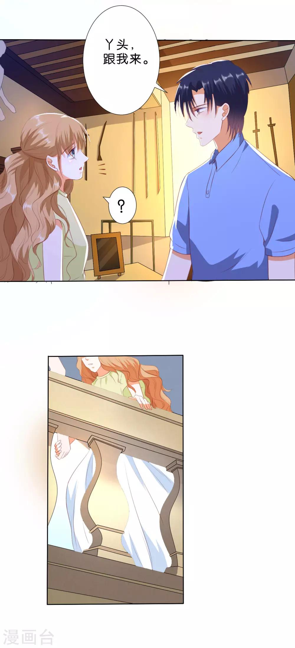 第200话-第201话