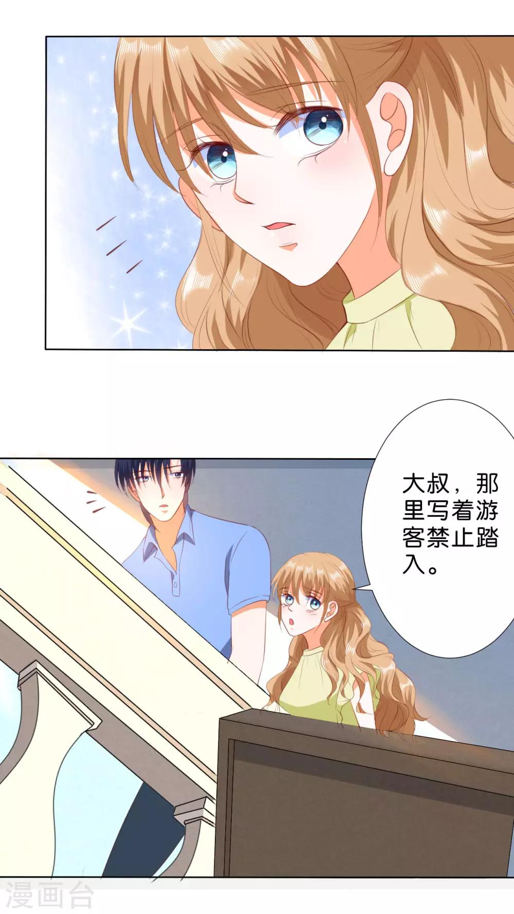 第200话-第201话