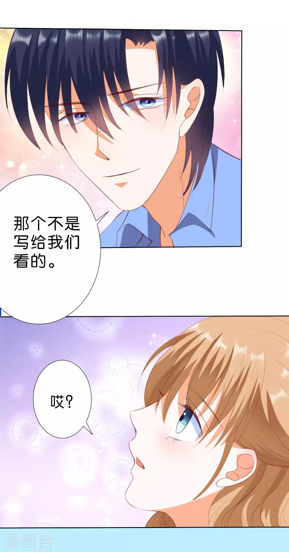 第200话-第201话
