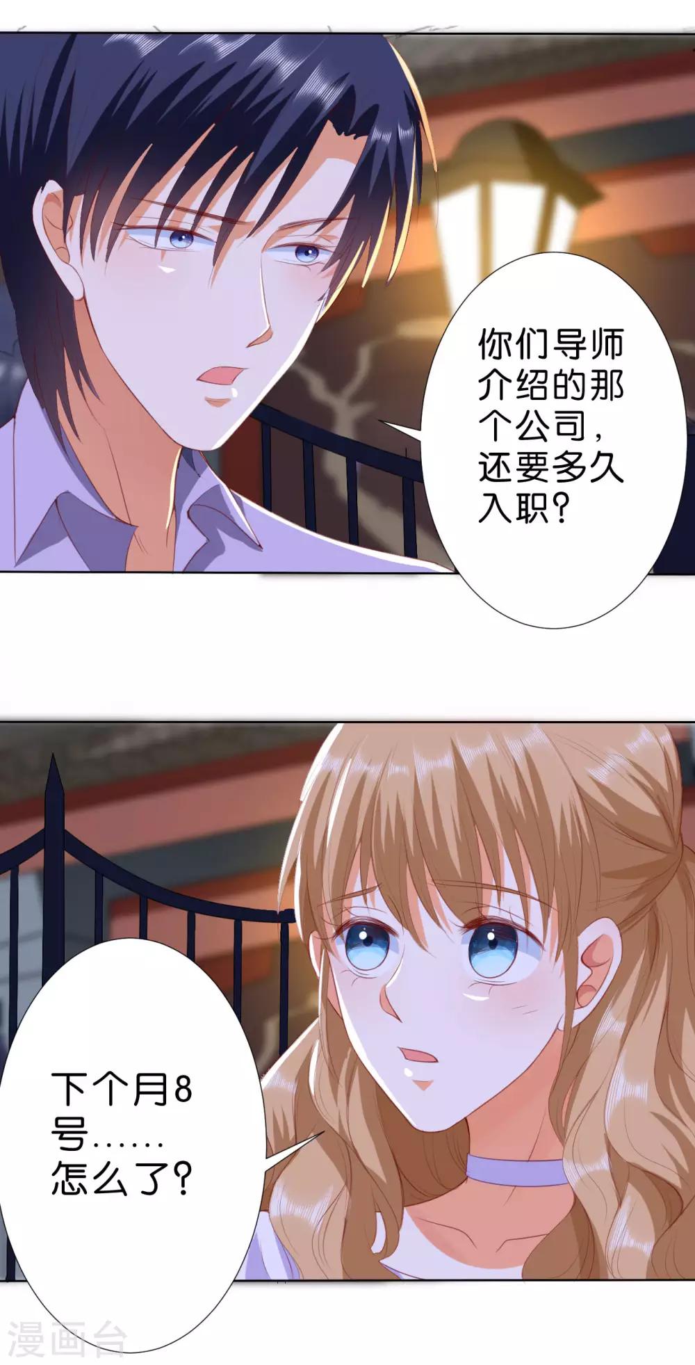 第200话-第201话