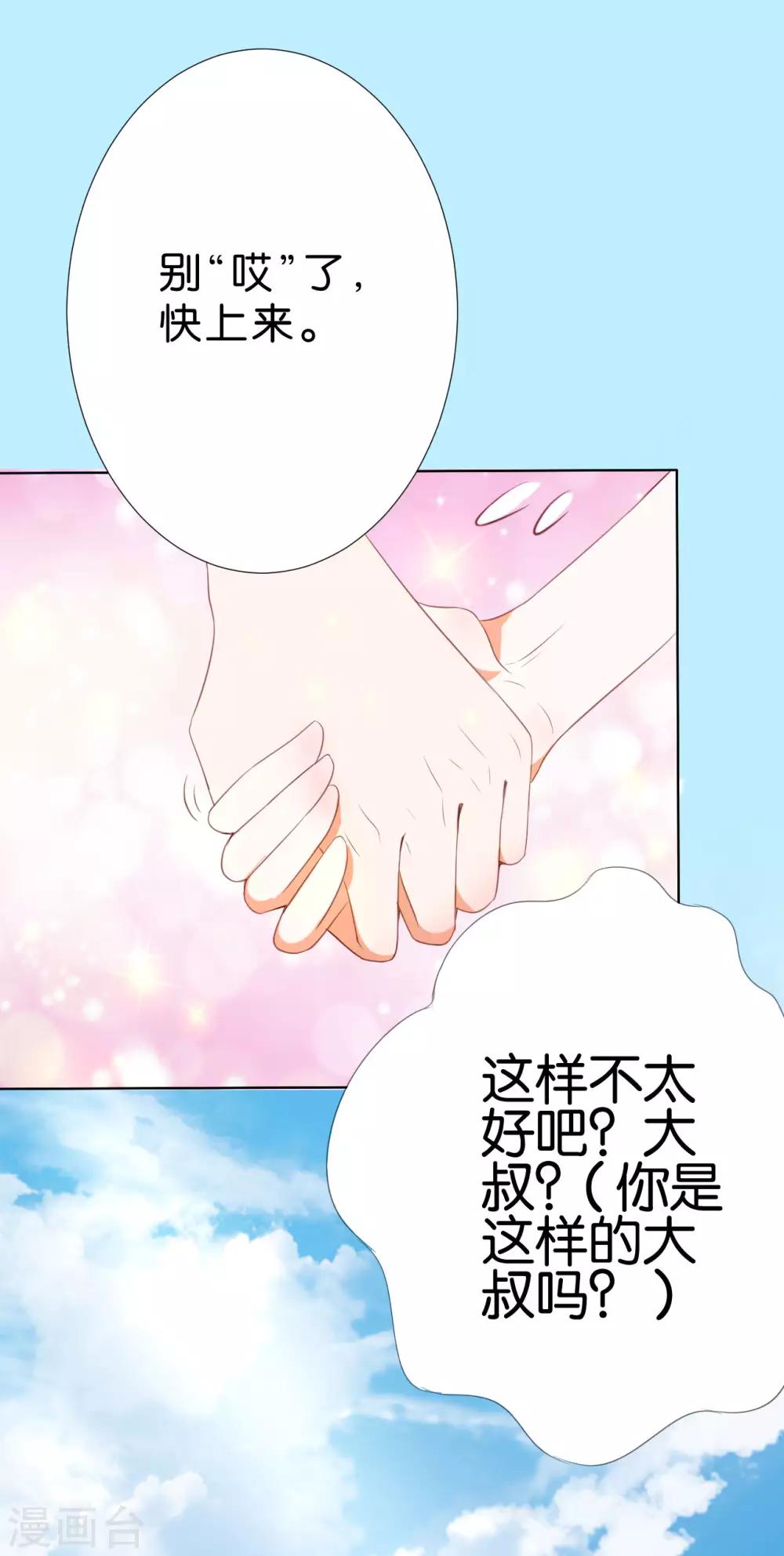 第200话-第201话