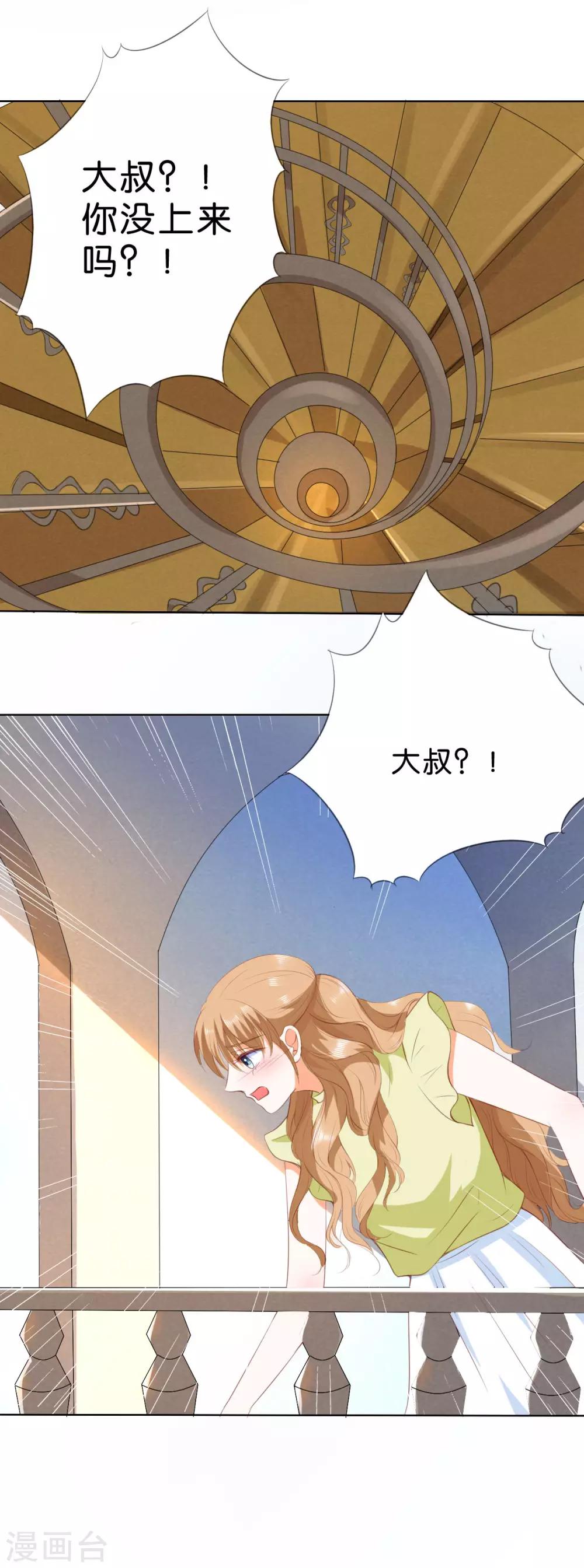 第200话-第201话