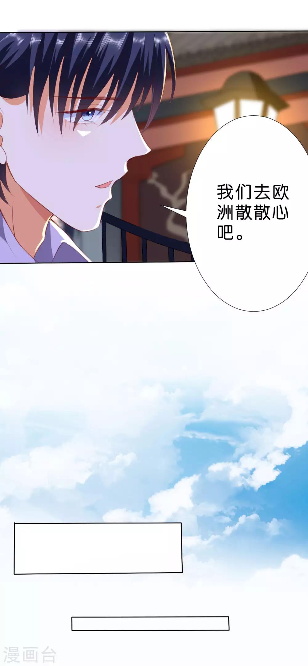 第200话-第201话