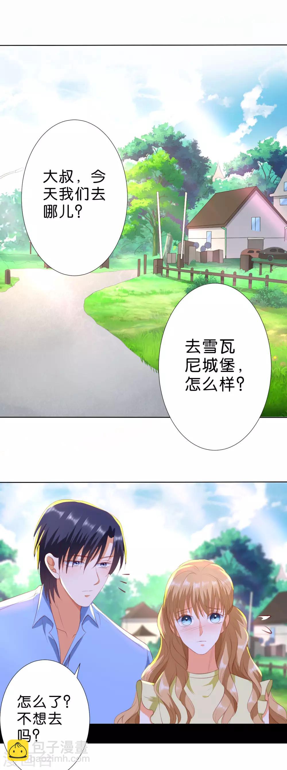 第200话-第201话