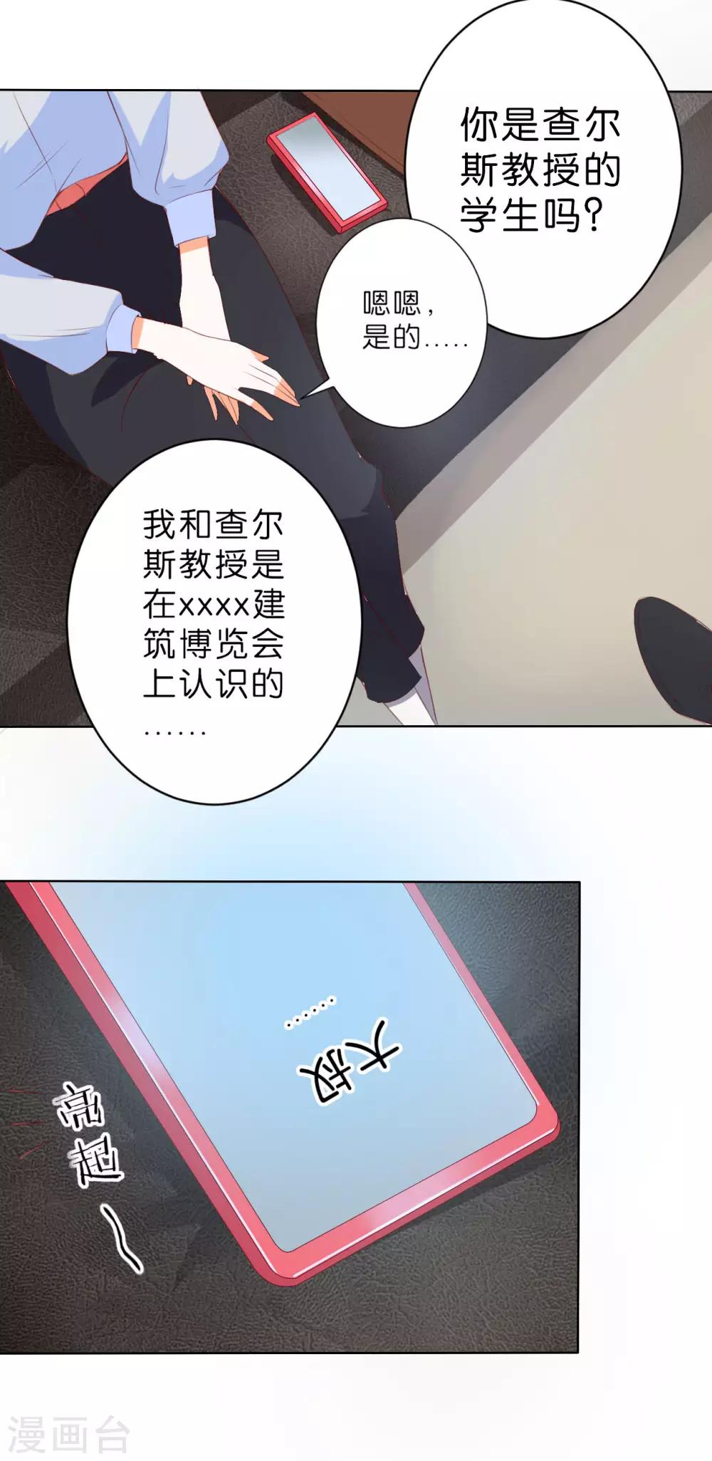 第202话-第203话
