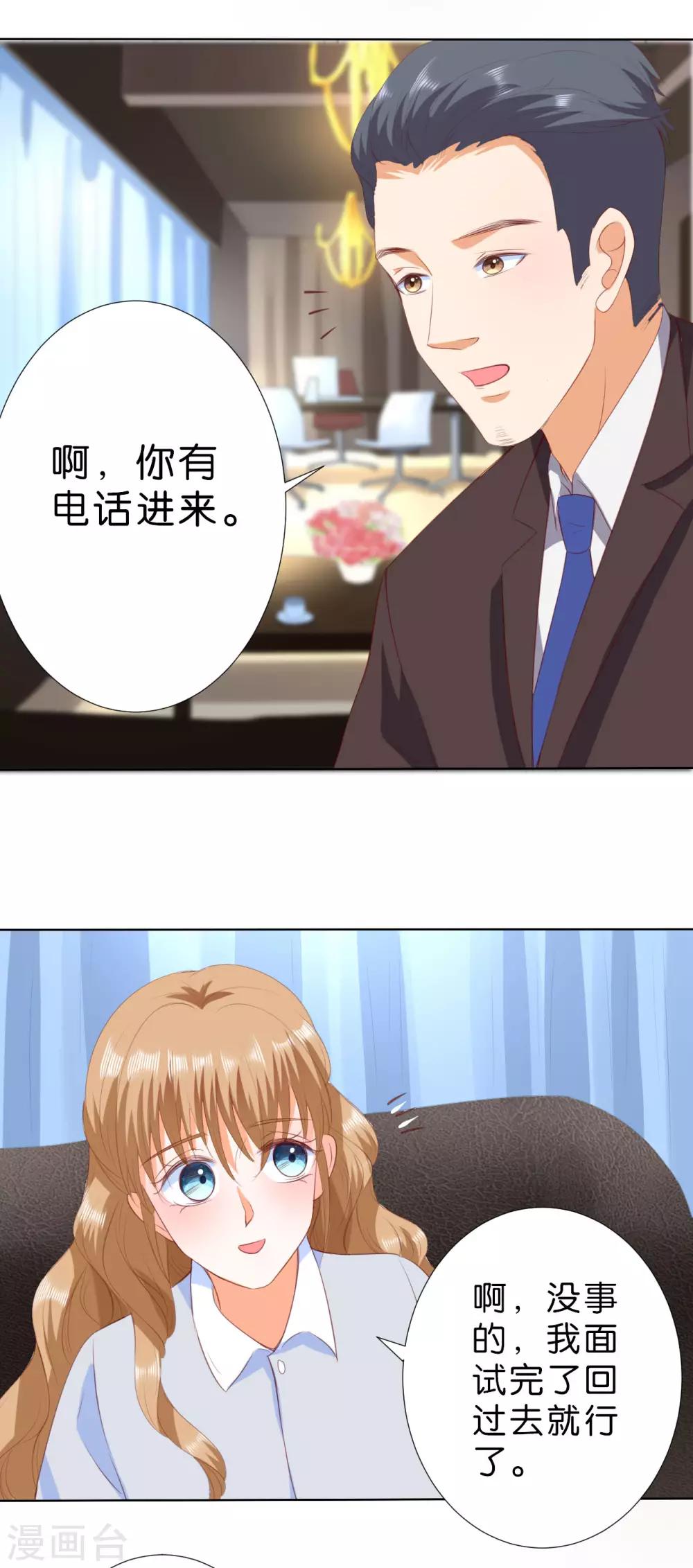 第202话-第203话