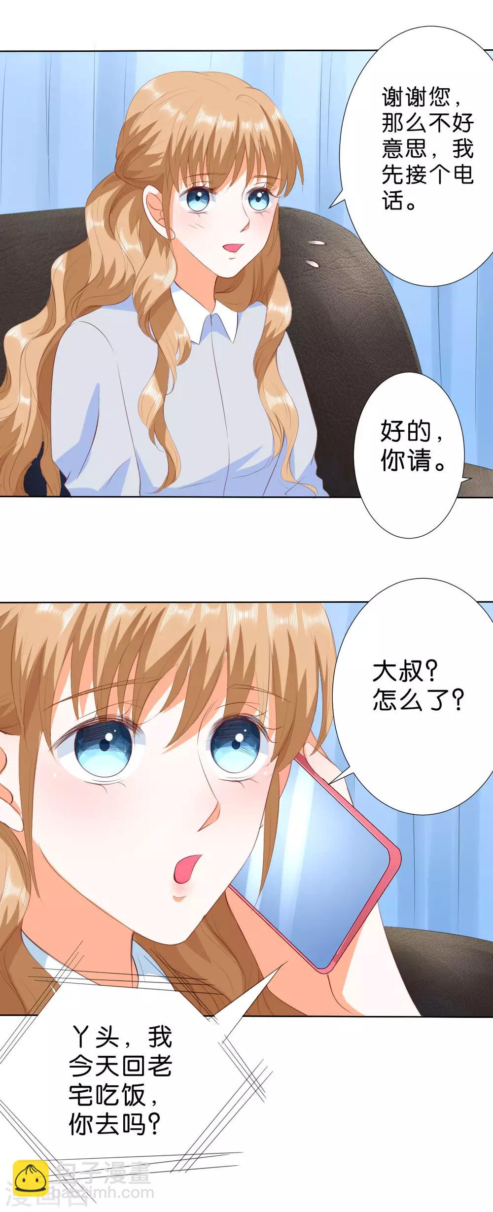 第202话-第203话