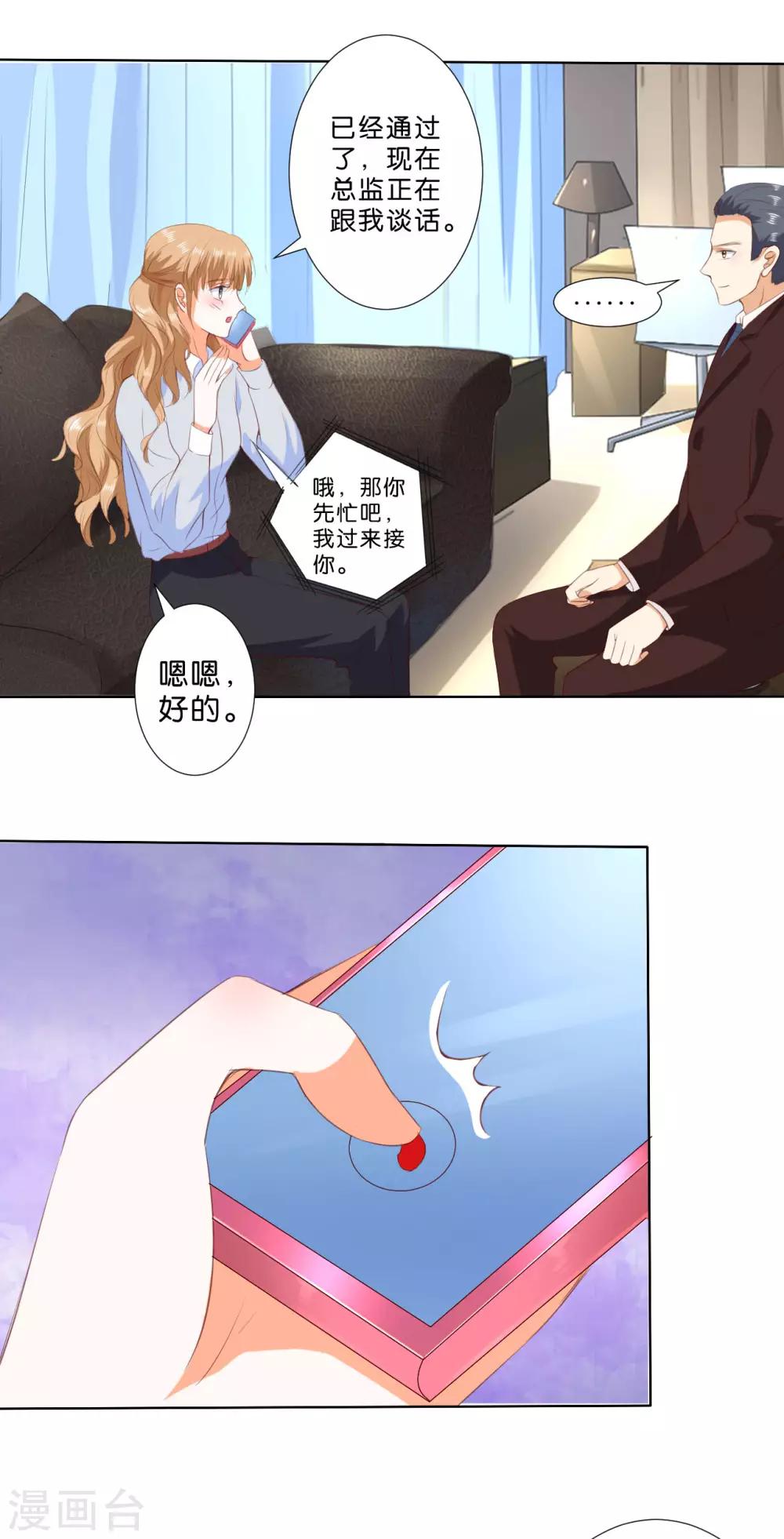 第202话-第203话