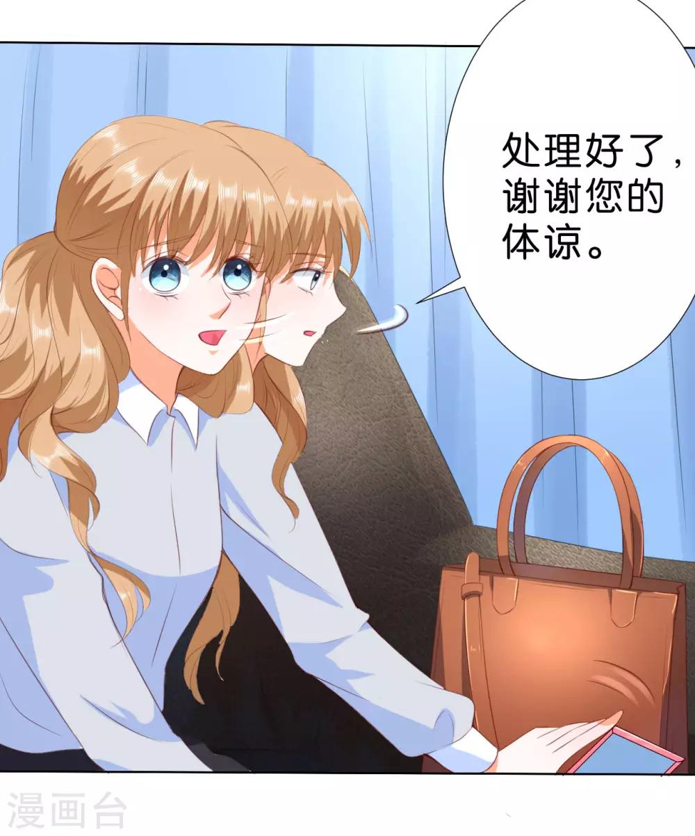第202话-第203话