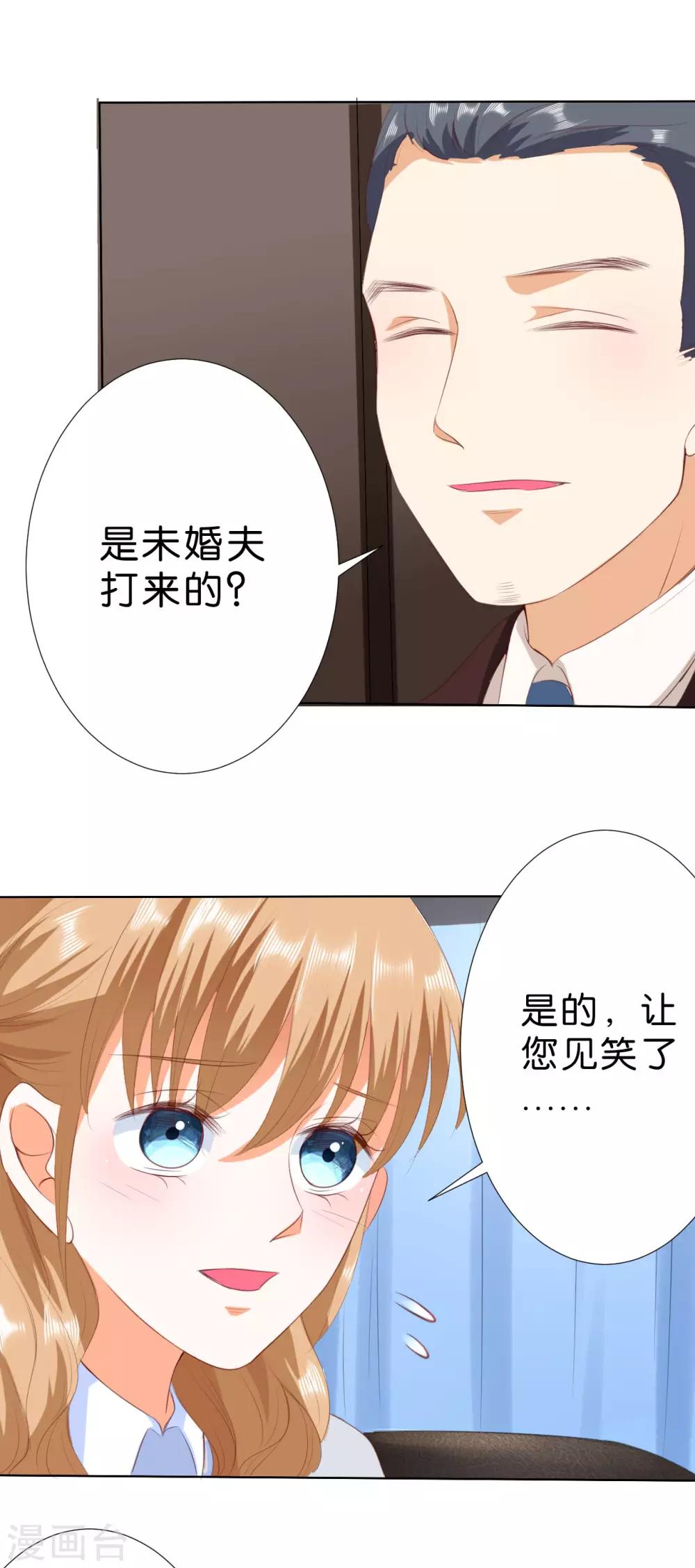 第202话-第203话
