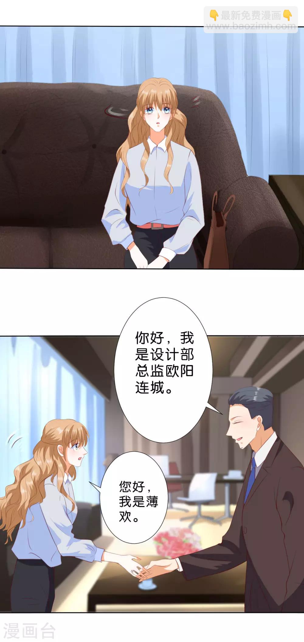 第202话-第203话