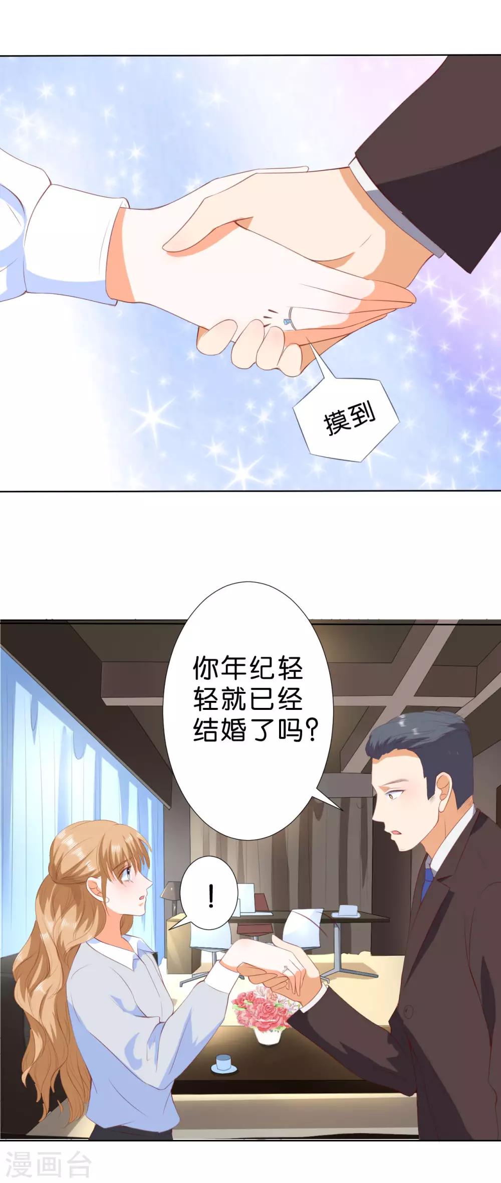 第202话-第203话