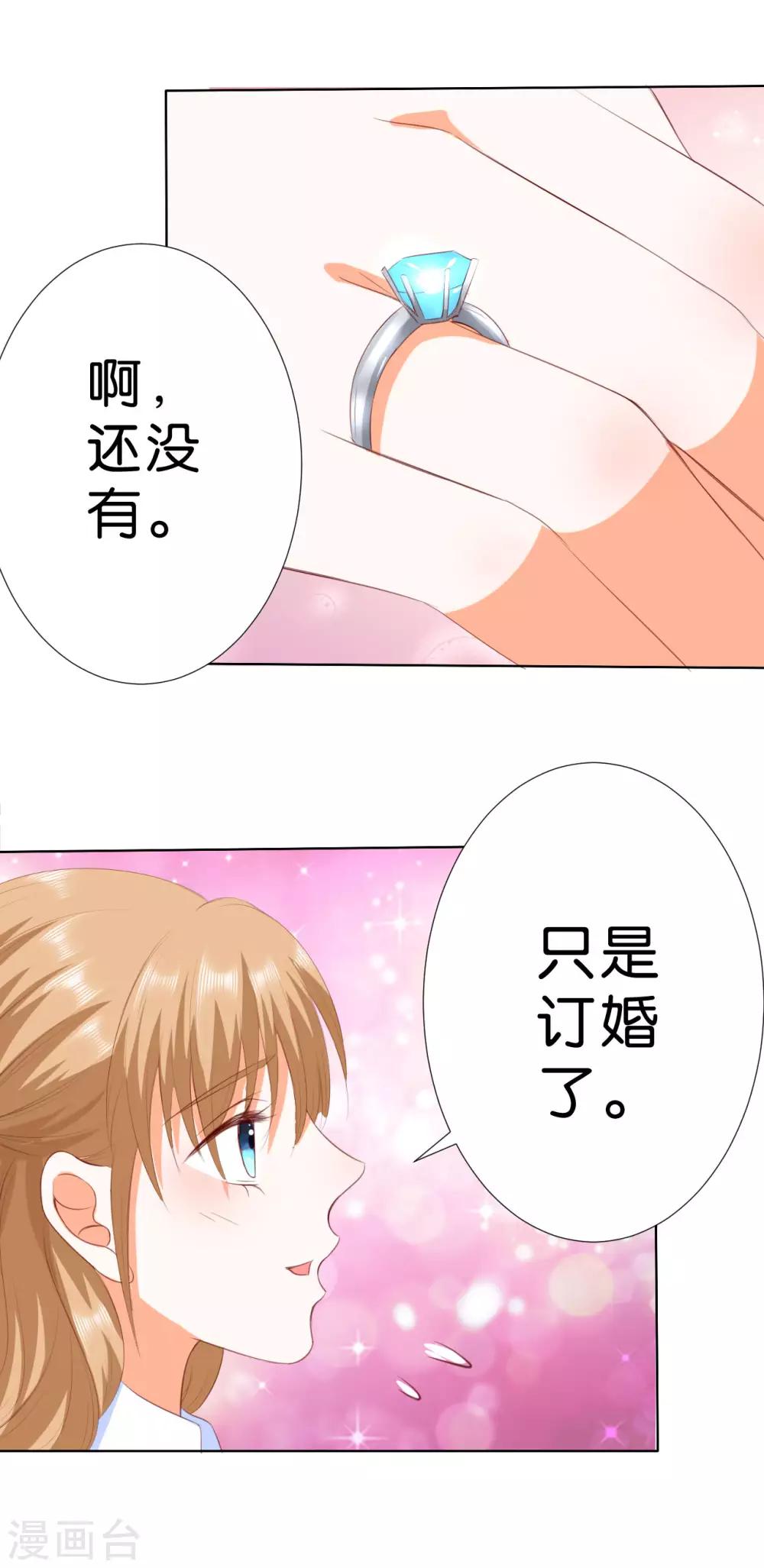 第202话-第203话