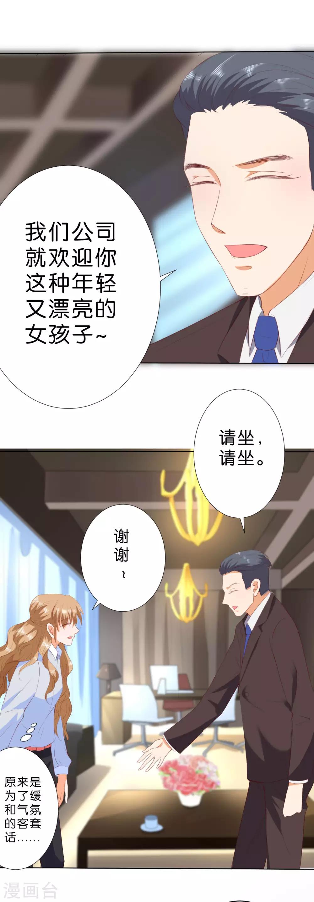 第202话-第203话