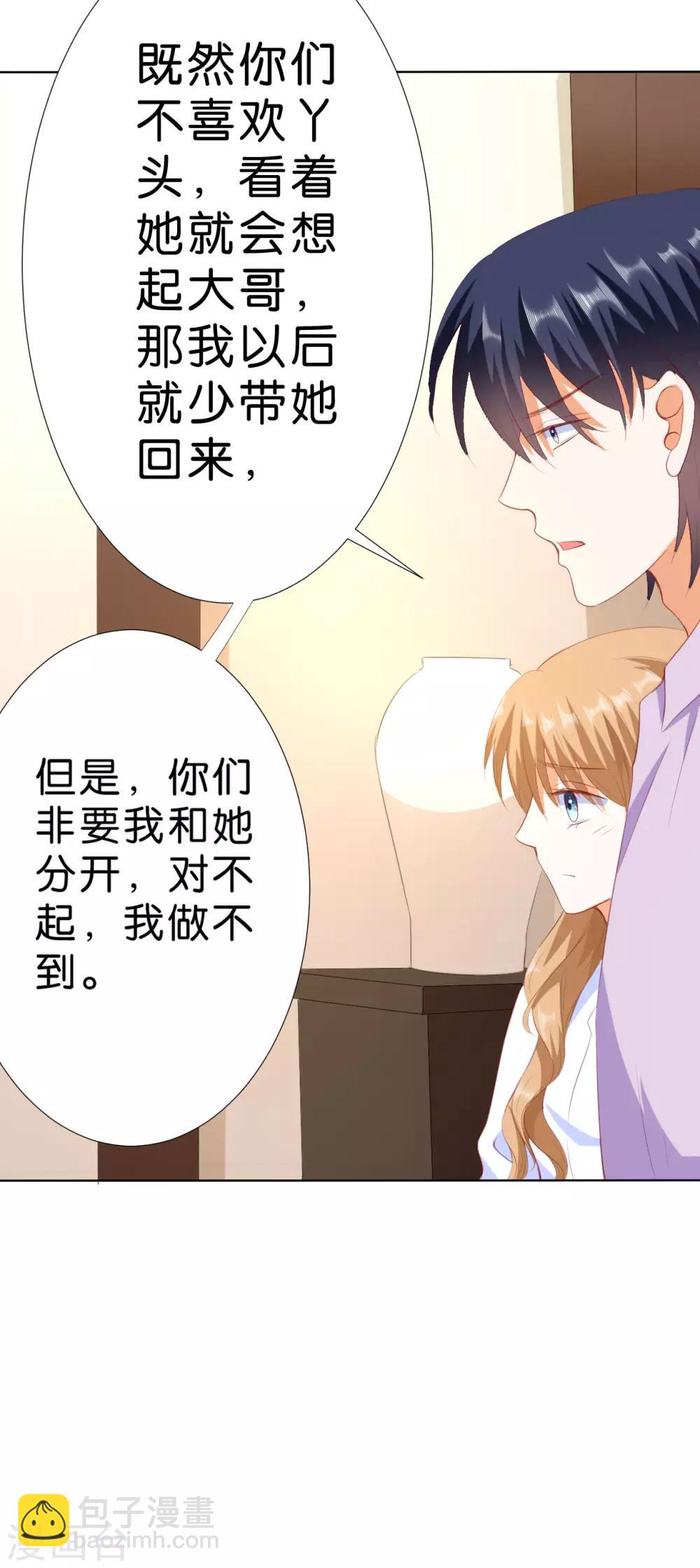 第204话-第205话