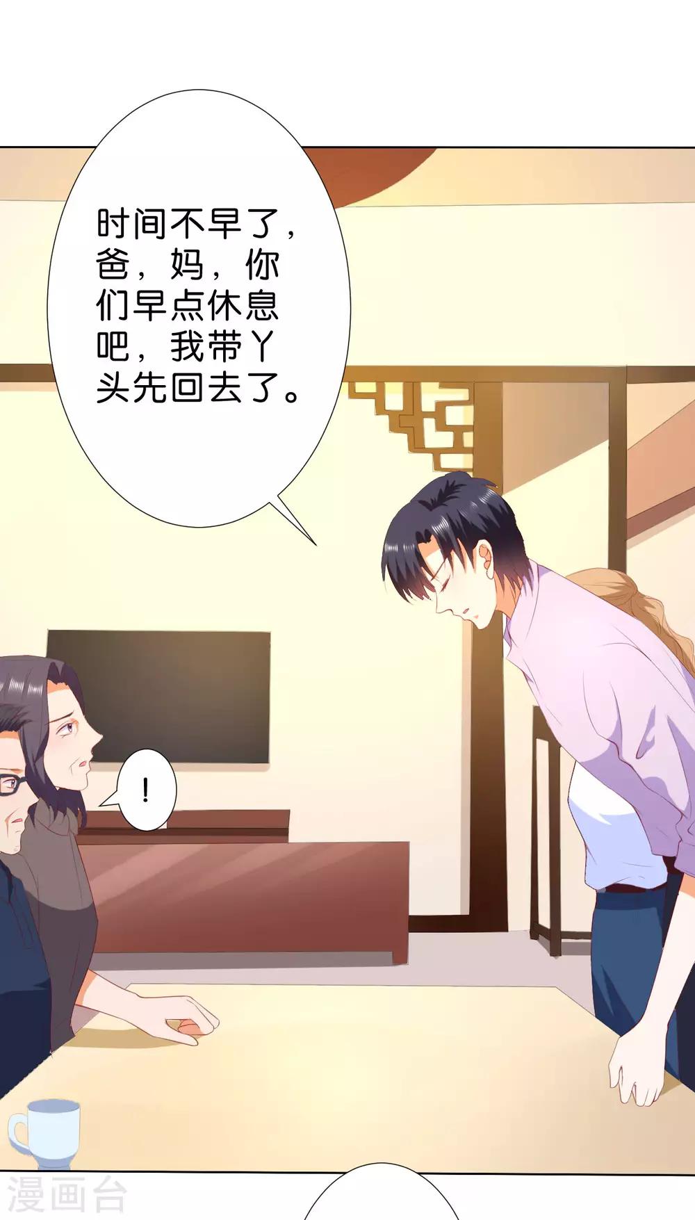 第204话-第205话