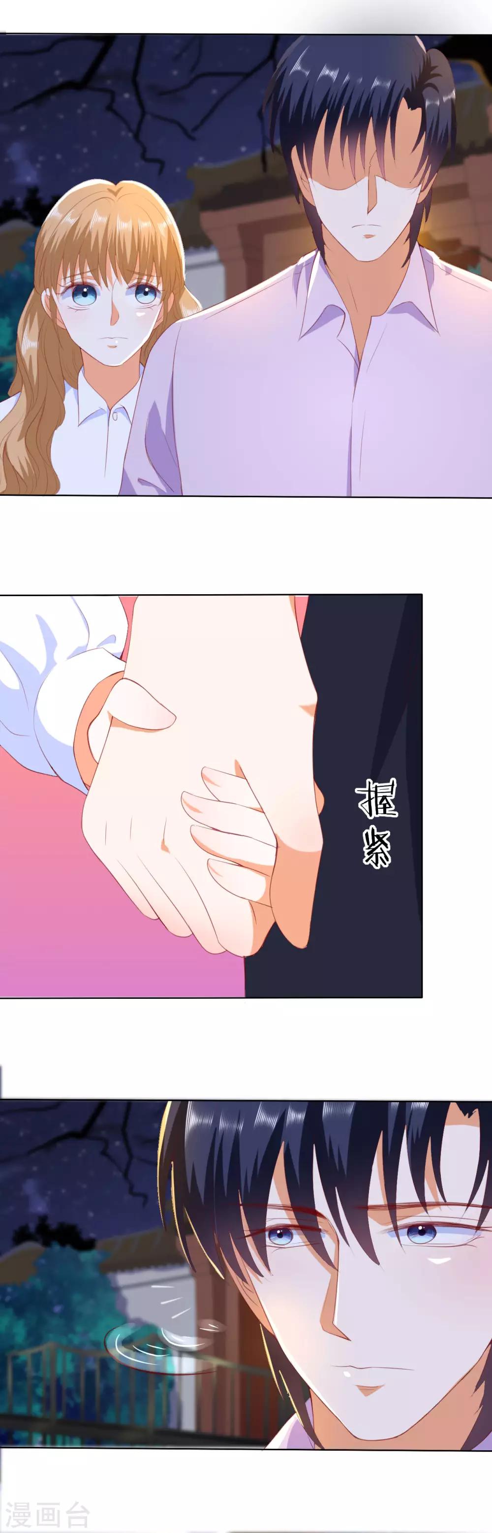 第204话-第205话