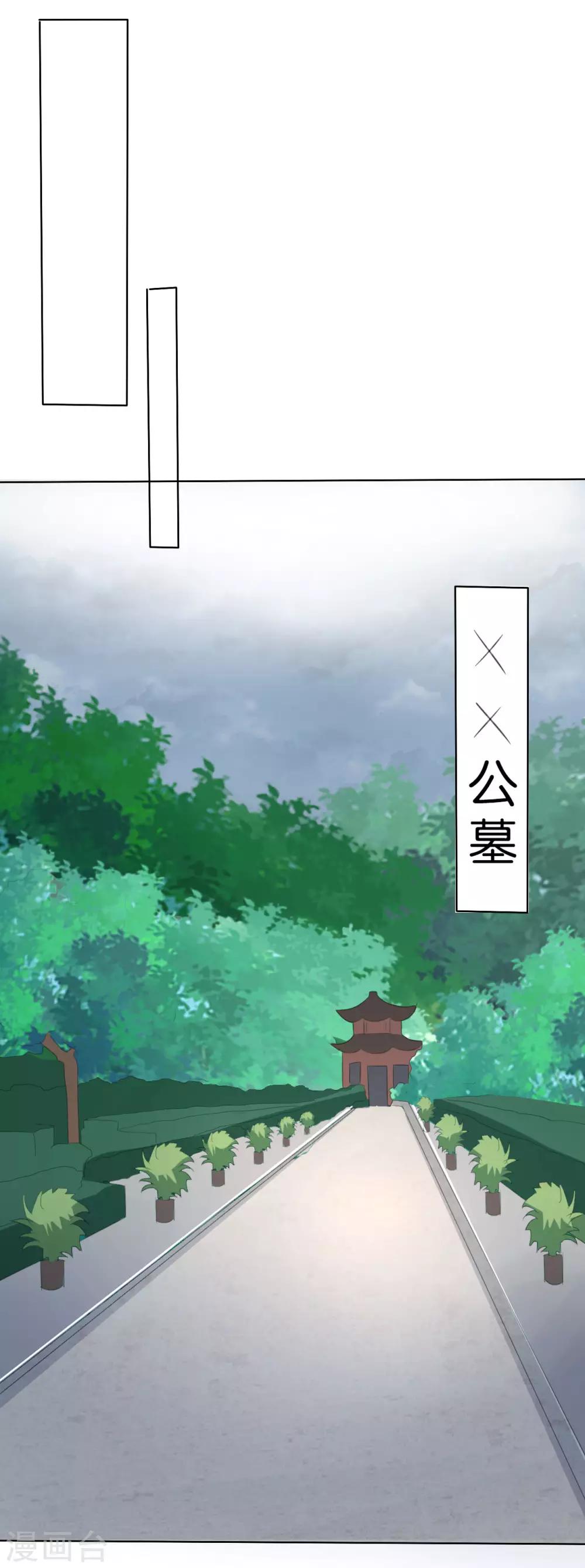 第204话-第205话