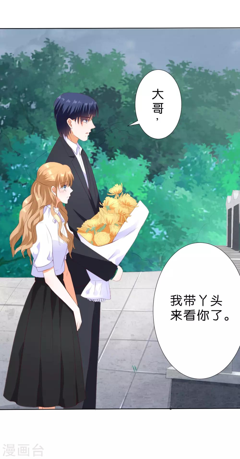 第204话-第205话