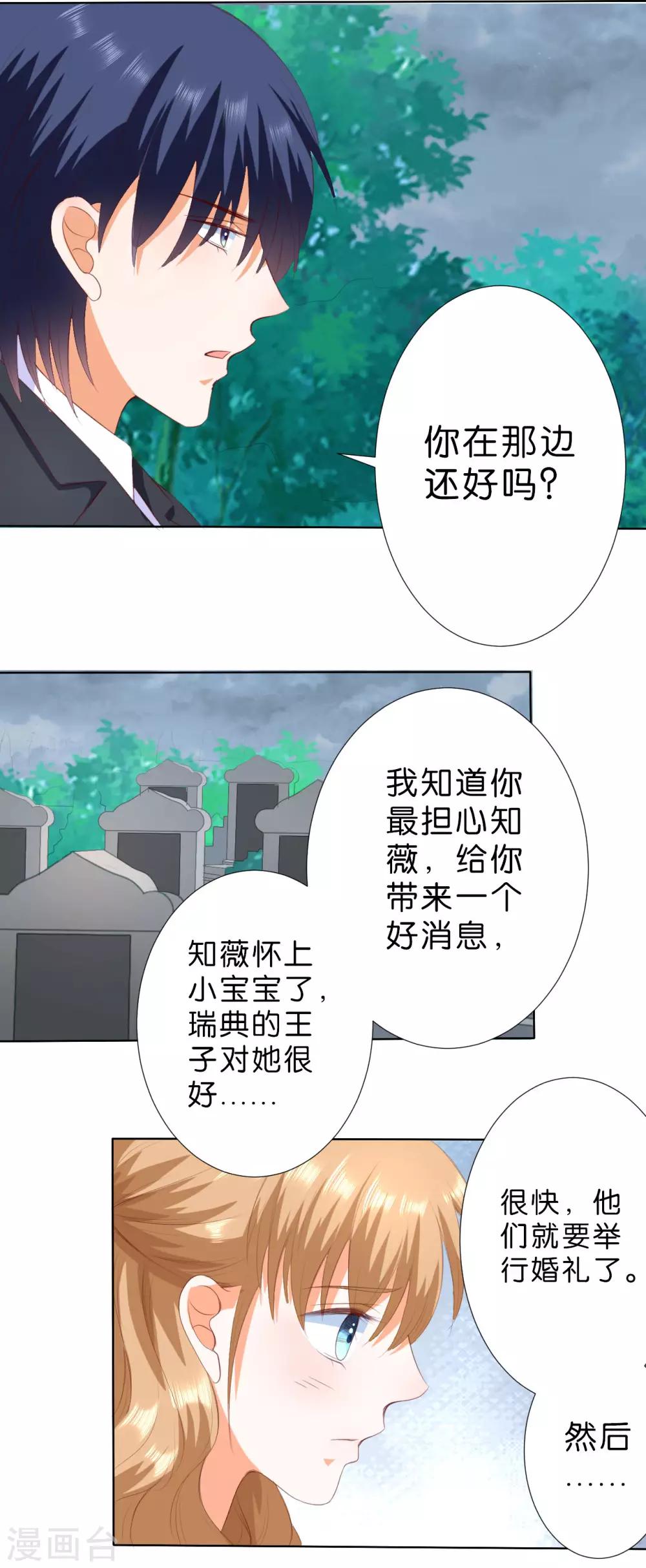 第204话-第205话