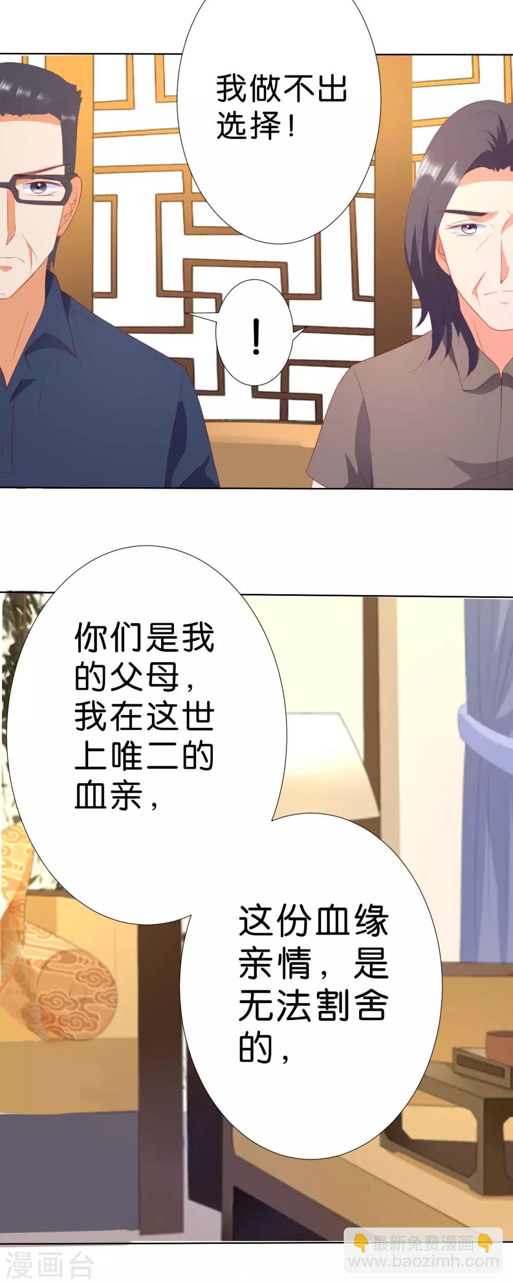 第204话-第205话