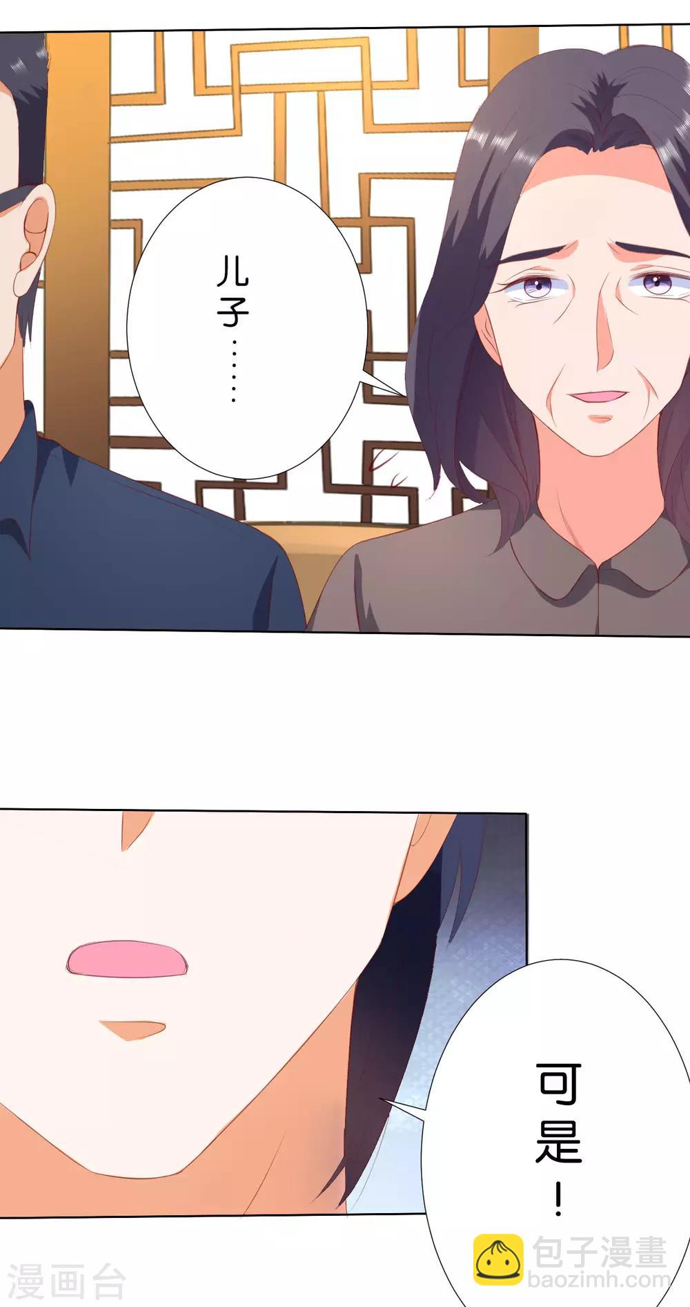 第204话-第205话