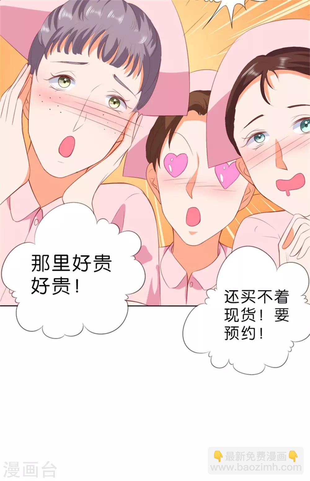 第206话-第207话