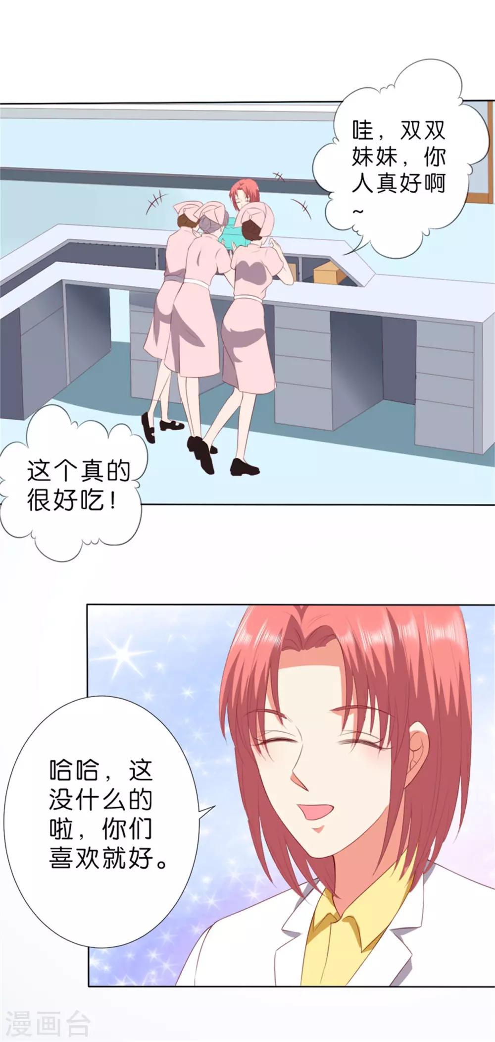 第206话-第207话