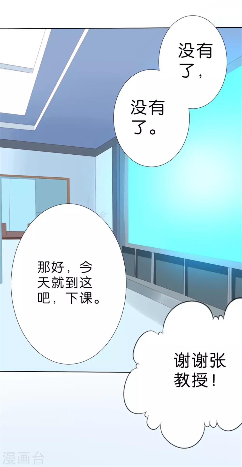 第206话-第207话