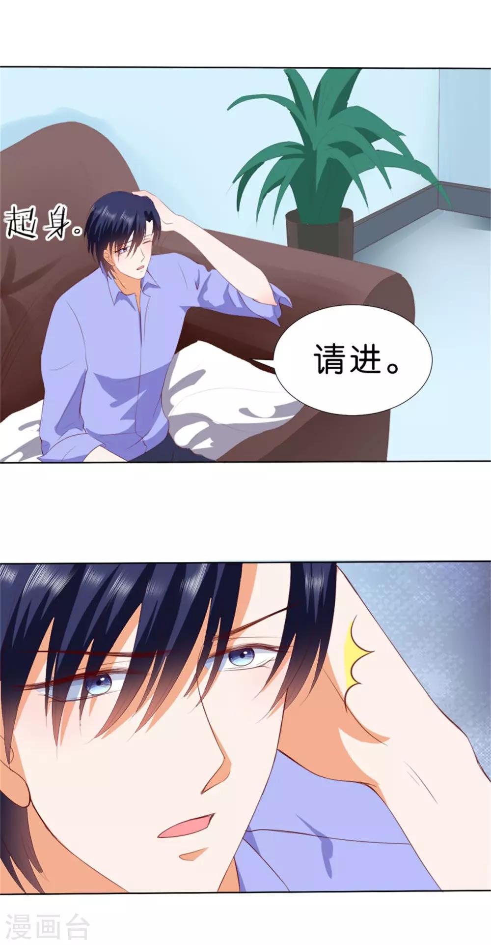 第206话-第207话