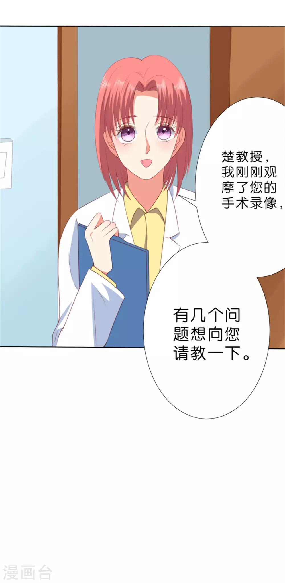 第206话-第207话