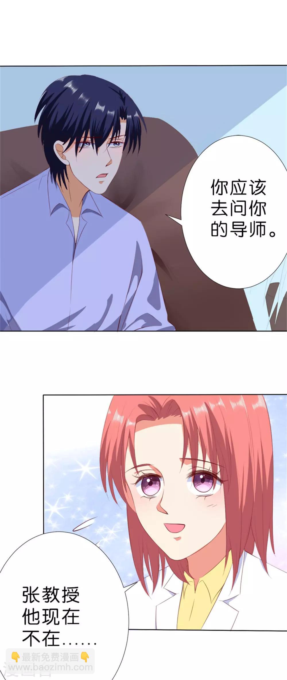 第206话-第207话