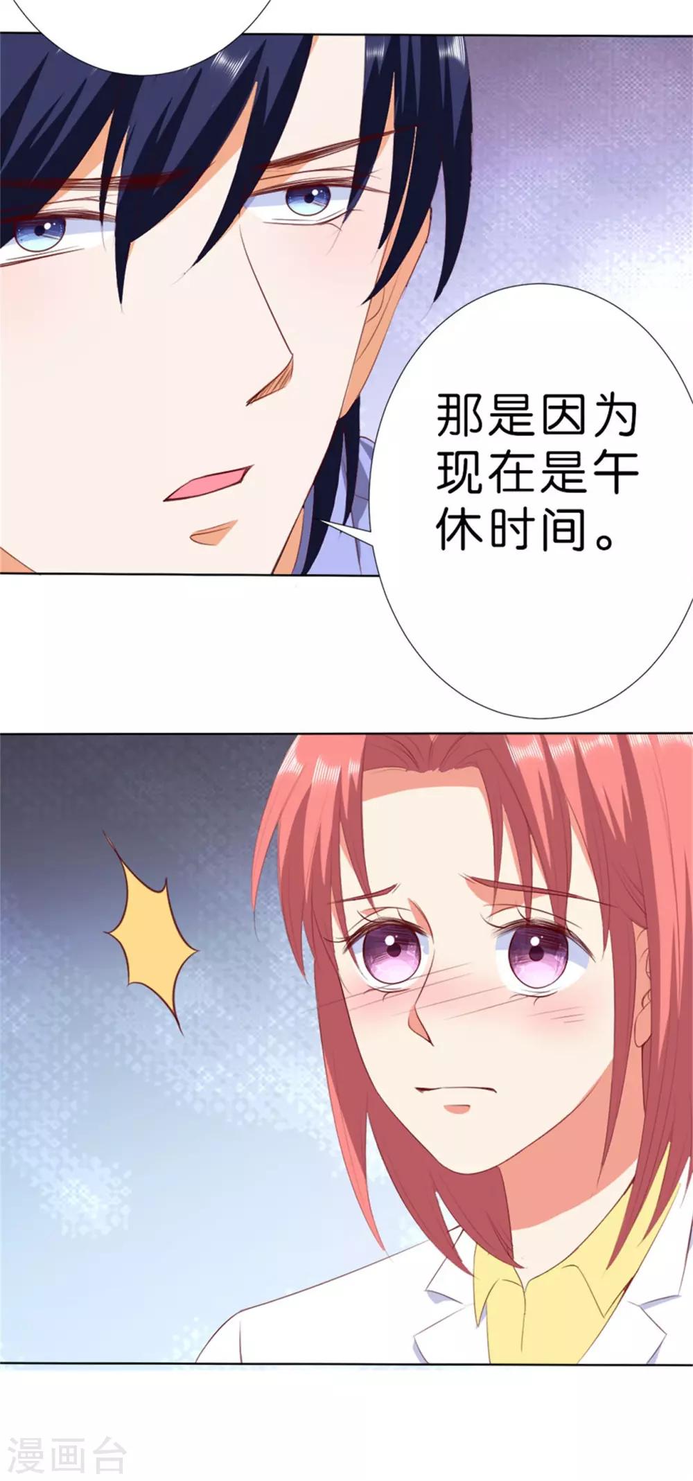 第206话-第207话